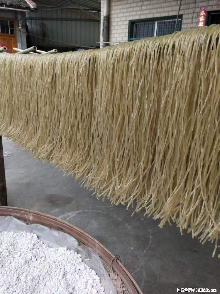 【灌阳正宗红薯粉】美女家里自己做的,干净卫生,假一赔十,价格合理,抢购电话:13737312895 - 美食天地 - 鹰潭生活社区 - 鹰潭28生活网 yingtan.28life.com