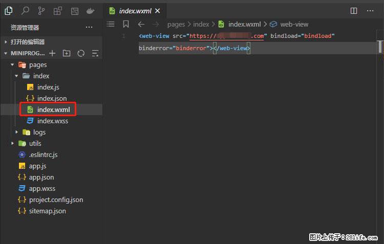 如何简单的让你开发的移动端网站在微信小程序里显示？ - 新手上路 - 鹰潭生活社区 - 鹰潭28生活网 yingtan.28life.com