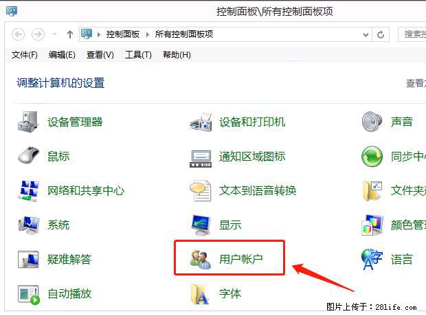 如何修改 Windows 2012 R2 远程桌面控制密码? - 生活百科 - 鹰潭生活社区 - 鹰潭28生活网 yingtan.28life.com