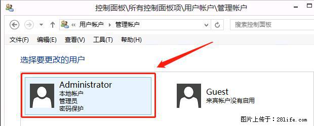 如何修改 Windows 2012 R2 远程桌面控制密码? - 生活百科 - 鹰潭生活社区 - 鹰潭28生活网 yingtan.28life.com