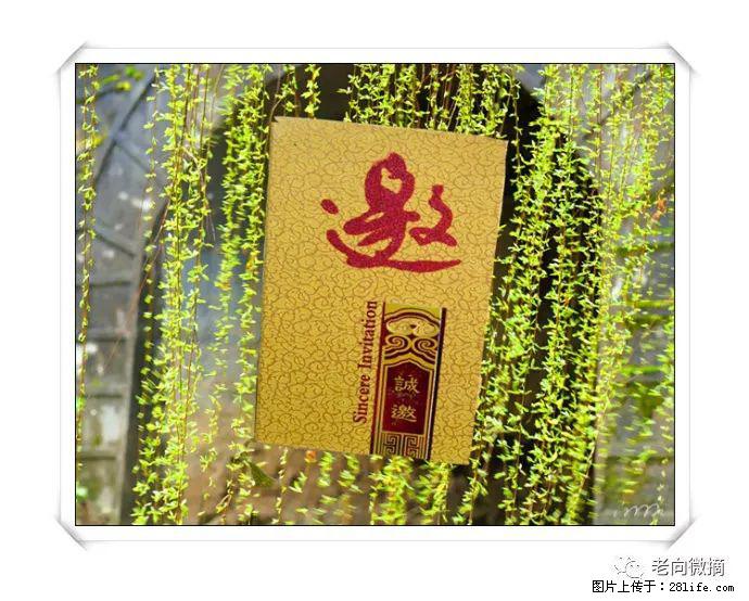 【春天，广西桂林灌阳县向您发出邀请！】开篇 - 游山玩水 - 鹰潭生活社区 - 鹰潭28生活网 yingtan.28life.com