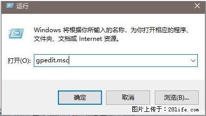 远程桌面连接,出现“身份验证错误,要求的函数不受支持“,解决方案 - 生活百科 - 鹰潭生活社区 - 鹰潭28生活网 yingtan.28life.com