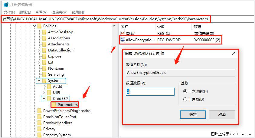 远程桌面连接,出现“身份验证错误,要求的函数不受支持“,解决方案 - 生活百科 - 鹰潭生活社区 - 鹰潭28生活网 yingtan.28life.com