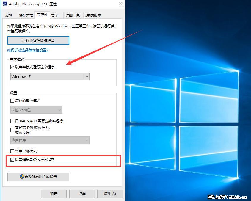 Photoshop不能直接拖拽打开图片的解决办法 - 生活百科 - 鹰潭生活社区 - 鹰潭28生活网 yingtan.28life.com