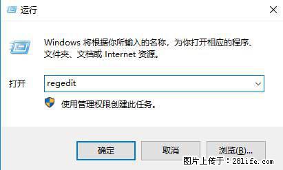 Photoshop不能直接拖拽打开图片的解决办法 - 生活百科 - 鹰潭生活社区 - 鹰潭28生活网 yingtan.28life.com