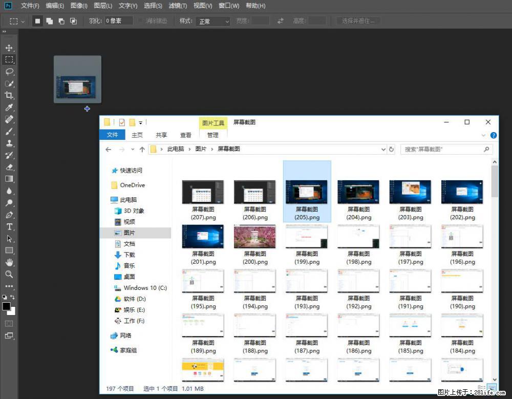Photoshop不能直接拖拽打开图片的解决办法 - 生活百科 - 鹰潭生活社区 - 鹰潭28生活网 yingtan.28life.com