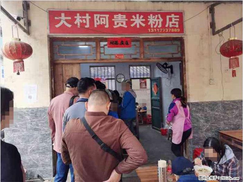 【旅游攻略】来桂林旅游,推荐您去尝尝这几家桂林特色美食 - 美食天地 - 鹰潭生活社区 - 鹰潭28生活网 yingtan.28life.com