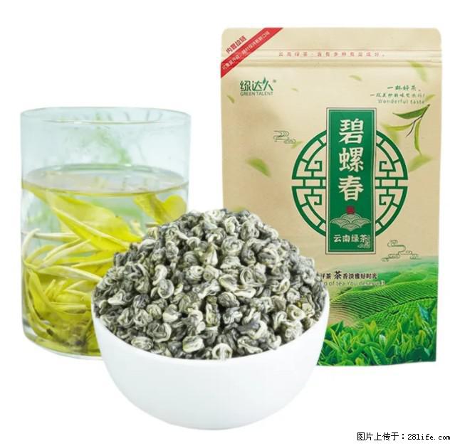 碧螺春茶的功效与作用:减肥、提神醒脑 - 美食天地 - 鹰潭生活社区 - 鹰潭28生活网 yingtan.28life.com