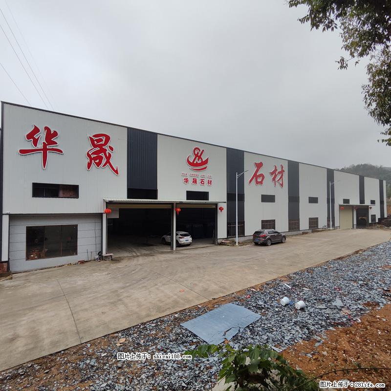 【广西华晟黑白根石材厂】www.shicai188.com 专业供应黑白根、广西白、金镶玉等大理石 - 新手上路 - 鹰潭生活社区 - 鹰潭28生活网 yingtan.28life.com