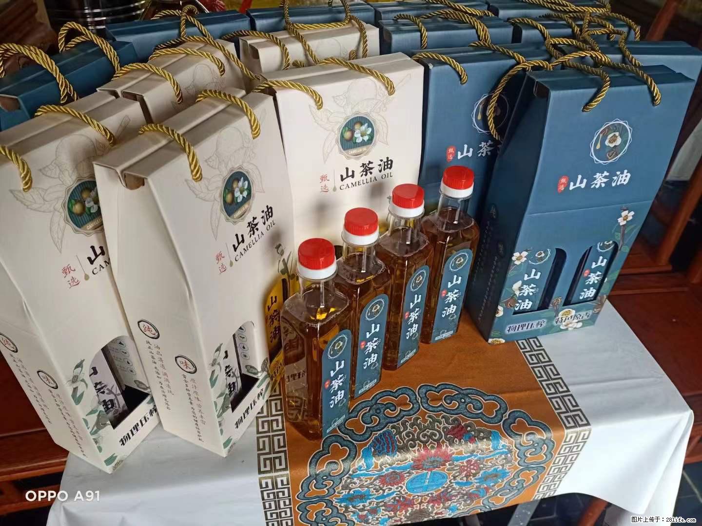 【灌阳县油茶产业示范区】一个有着充实的精神生活的人,对待身外之物自会有一种淡泊的态度 - 美食天地 - 鹰潭生活社区 - 鹰潭28生活网 yingtan.28life.com