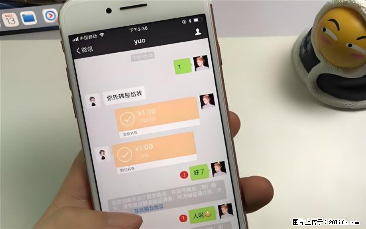 微信转账记得加一个动作,帮你拿到有法律效力的凭证!很多人不知道 - 生活百科 - 鹰潭生活社区 - 鹰潭28生活网 yingtan.28life.com