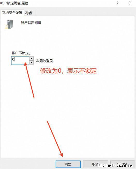阿里云远程连接云服务器,老是提示“为安全考虑,已锁定该用户帐户”解决方案 - 生活百科 - 鹰潭生活社区 - 鹰潭28生活网 yingtan.28life.com