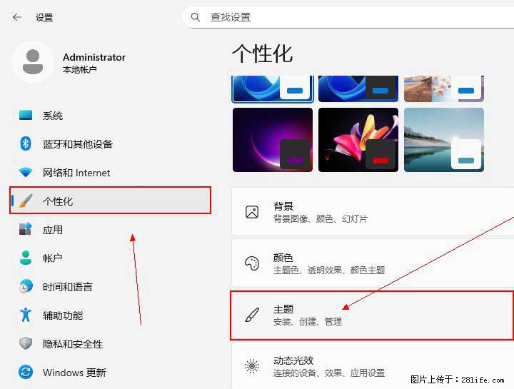 Windows server 2025 如何显示桌面图标？ - 生活百科 - 鹰潭生活社区 - 鹰潭28生活网 yingtan.28life.com