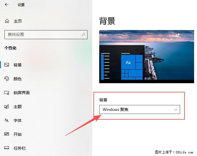 如何去掉桌面上的“了解此图片” - 生活百科 - 鹰潭生活社区 - 鹰潭28生活网 yingtan.28life.com