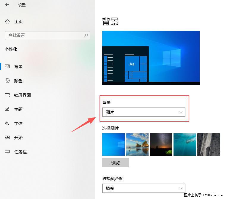 如何去掉桌面上的“了解此图片” - 生活百科 - 鹰潭生活社区 - 鹰潭28生活网 yingtan.28life.com