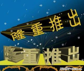 广场中心 沃尔玛旁 全新装修 - 鹰潭28生活网 yingtan.28life.com