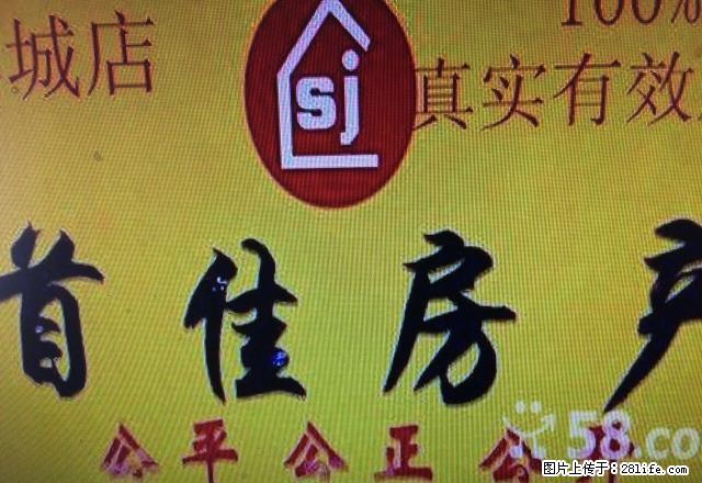 设备齐全可直接入住的市中心公寓..... - 房屋出租 - 房屋租售 - 鹰潭分类信息 - 鹰潭28生活网 yingtan.28life.com