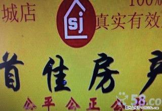 带400平米左右大露台的精装工作室,诚租.... - 鹰潭28生活网 yingtan.28life.com