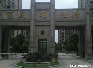 (单间出租)市一直旁 靠近新一中和新二中 读书工作方便 - 鹰潭28生活网 yingtan.28life.com
