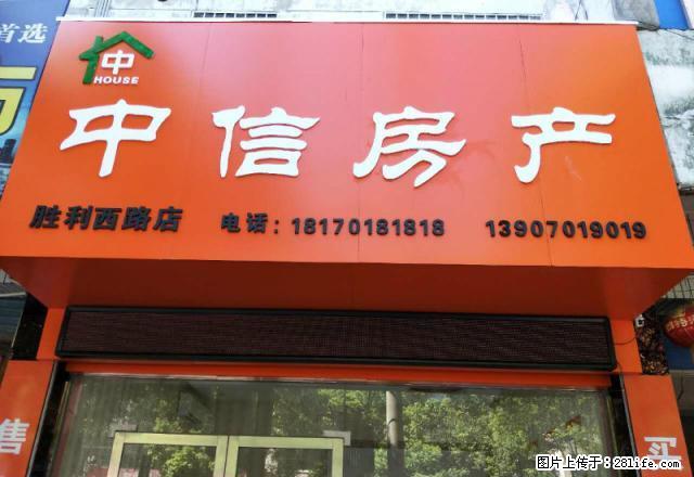 五洲路 有1至3层的精装房出租 年租金4万 - 房屋出租 - 房屋租售 - 鹰潭分类信息 - 鹰潭28生活网 yingtan.28life.com