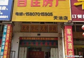 全套家具家电,只要800,诚心出租 - 鹰潭28生活网 yingtan.28life.com
