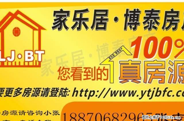 时代广场旁世纪花园中装三房家具家电齐全阳台大光线好 - 房屋出租 - 房屋租售 - 鹰潭分类信息 - 鹰潭28生活网 yingtan.28life.com