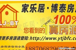 时代广场旁世纪花园中装三房家具家电齐全阳台大光线好 - 鹰潭28生活网 yingtan.28life.com