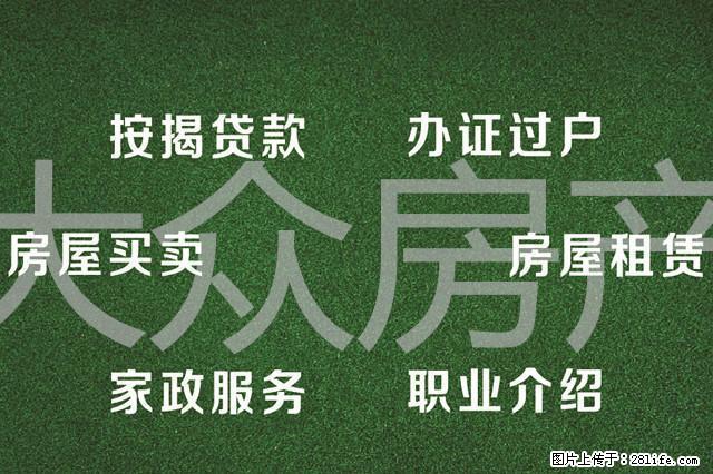 财富广场 月租公寓房 家电齐全 押一付一 价格实惠 - 房屋出租 - 房屋租售 - 鹰潭分类信息 - 鹰潭28生活网 yingtan.28life.com