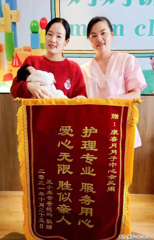 上海高端月子会所招新手月嫂,零基础带教,包吃住 - 职场交流 - 鹰潭生活社区 - 鹰潭28生活网 yingtan.28life.com