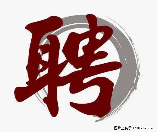 上海市2022招聘公告:政府专职消防员、驶驾员 - 其他招聘信息 - 招聘求职 - 鹰潭分类信息 - 鹰潭28生活网 yingtan.28life.com