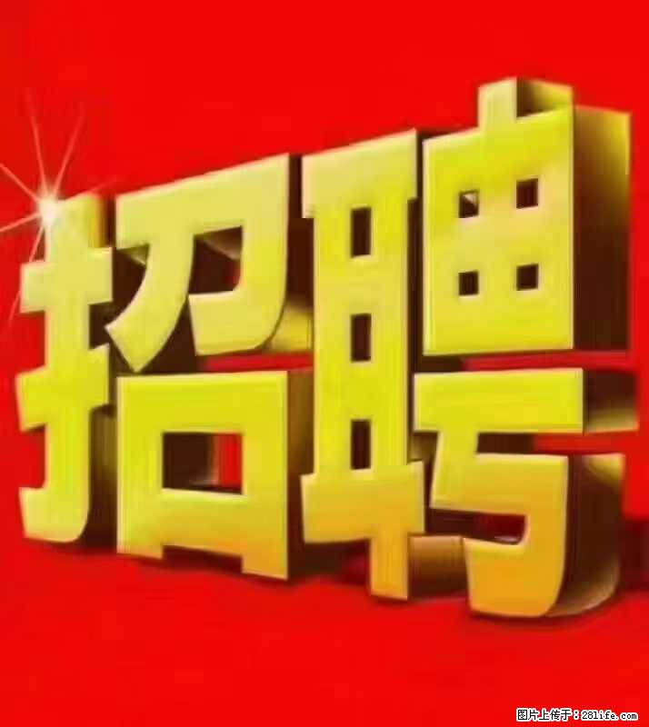 【东莞市威萨电子科技有限公司】公司直招:外贸业务、仓管员、跟单文员、普工 - 职场交流 - 鹰潭生活社区 - 鹰潭28生活网 yingtan.28life.com