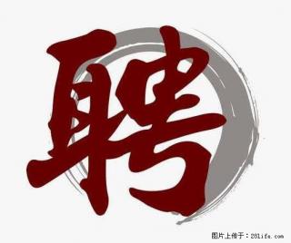 上海市2022招聘公告:政府专职消防员、驶驾员 - 鹰潭28生活网 yingtan.28life.com