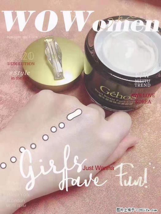 【姬存希】素颜霜，保湿，隔离，防晒，美白，改善肌肤无光泽状态 - 生活日用品 - 居家生活 - 鹰潭分类信息 - 鹰潭28生活网 yingtan.28life.com