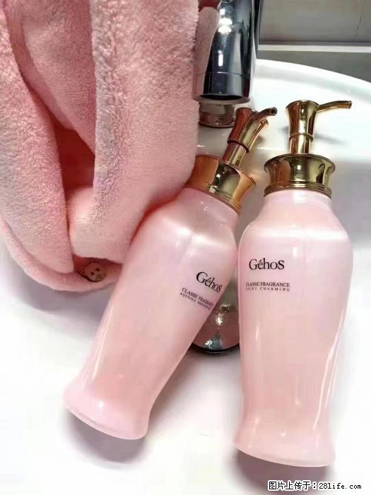 【姬存希】洗护套装，用一次，爱一生 - 新手上路 - 鹰潭生活社区 - 鹰潭28生活网 yingtan.28life.com