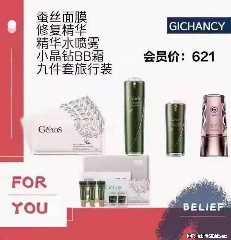 ️ 【姬存希】配套产品与价格 - 其他广告 - 广告专区 - 鹰潭分类信息 - 鹰潭28生活网 yingtan.28life.com