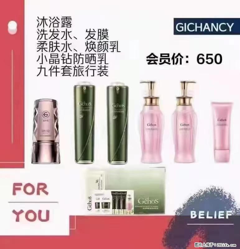 ️ 【姬存希】配套产品与价格 - 其他广告 - 广告专区 - 鹰潭分类信息 - 鹰潭28生活网 yingtan.28life.com