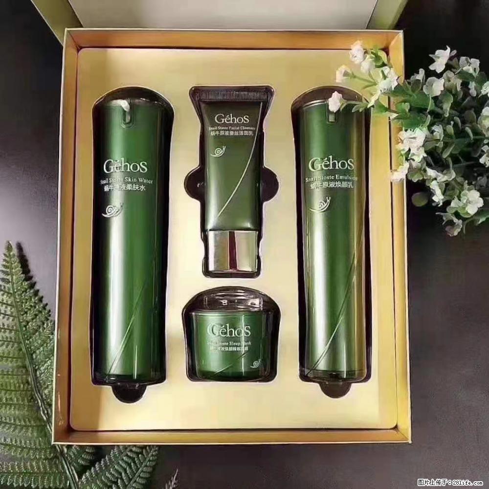 【姬存希】Géhos 美肌四件套，滋养补水+修复锁水 - 新手上路 - 鹰潭生活社区 - 鹰潭28生活网 yingtan.28life.com