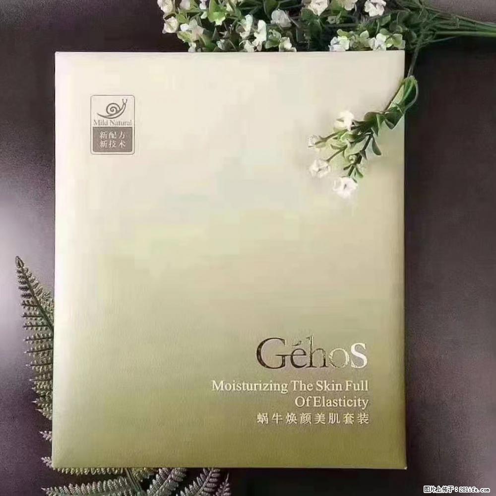 【姬存希】Géhos 美肌四件套，滋养补水+修复锁水 - 新手上路 - 鹰潭生活社区 - 鹰潭28生活网 yingtan.28life.com