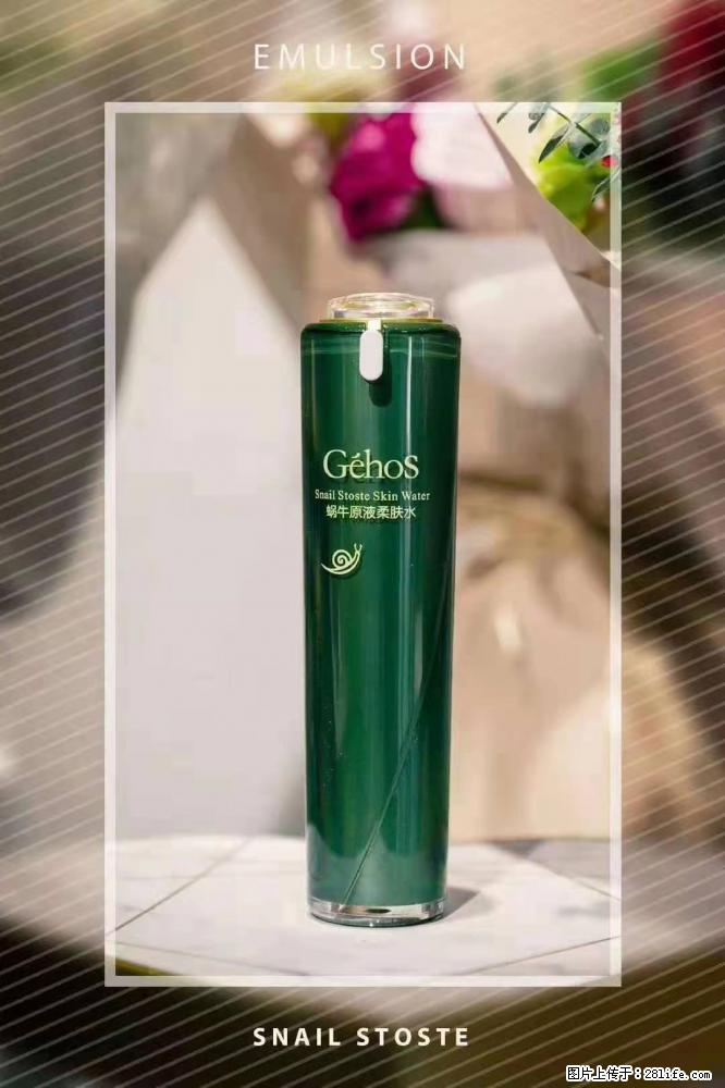 【姬存希】Géhos 美肌四件套，滋养补水+修复锁水 - 新手上路 - 鹰潭生活社区 - 鹰潭28生活网 yingtan.28life.com