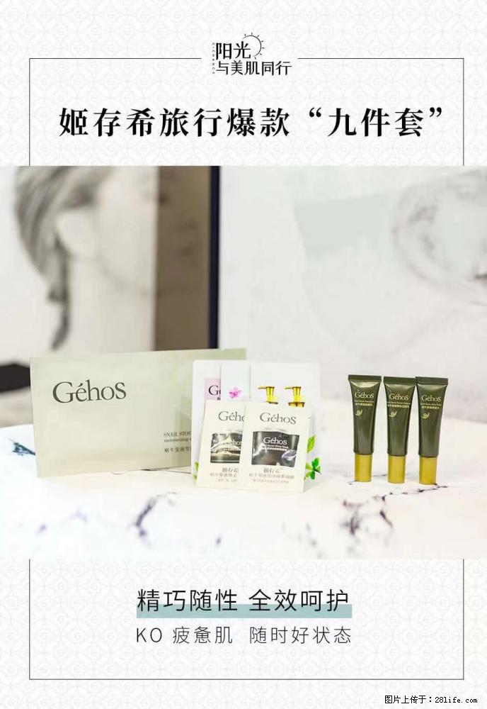 【姬存希】旅行神器,五一爆款好物分享让你畅享小长假 - 游山玩水 - 鹰潭生活社区 - 鹰潭28生活网 yingtan.28life.com