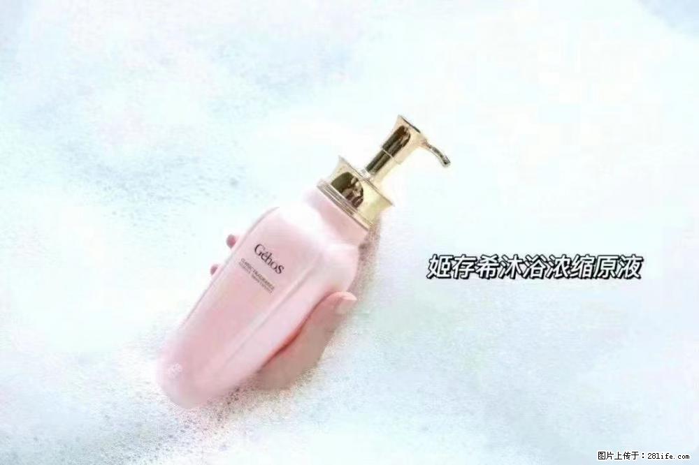 会爱上coco沐浴露，柔滑嫩白 神秘香氛，每个女孩都有一个粉色梦 - 新手上路 - 鹰潭生活社区 - 鹰潭28生活网 yingtan.28life.com