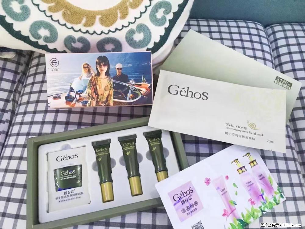 【姬存希】九件套，特价促销，欢迎新客户试用，老客户优惠购，原价138元，今天只要30元 - 新手上路 - 鹰潭生活社区 - 鹰潭28生活网 yingtan.28life.com