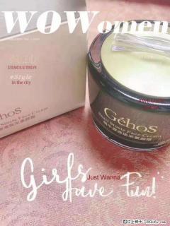 【姬存希】素颜霜，保湿，隔离，防晒，美白，改善肌肤无光泽状态 - 鹰潭28生活网 yingtan.28life.com