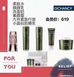 ️ 【姬存希】配套产品与价格 - 鹰潭28生活网 yingtan.28life.com