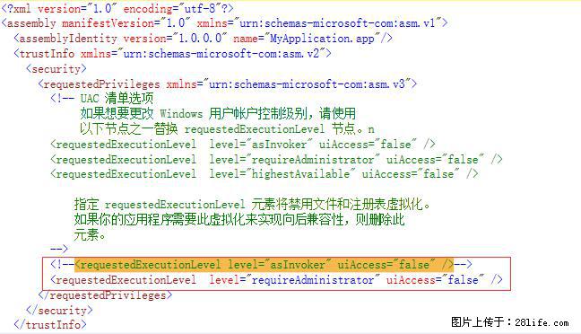 使用C#.Net创建Windows服务的方法 - 生活百科 - 鹰潭生活社区 - 鹰潭28生活网 yingtan.28life.com