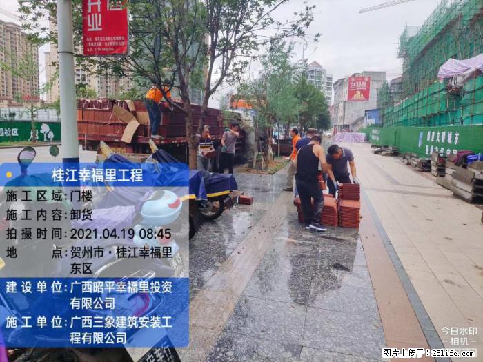 【广西三象建筑安装工程有限公司】广西贺州市昭平县桂江幸福里工程 - 新手上路 - 鹰潭生活社区 - 鹰潭28生活网 yingtan.28life.com
