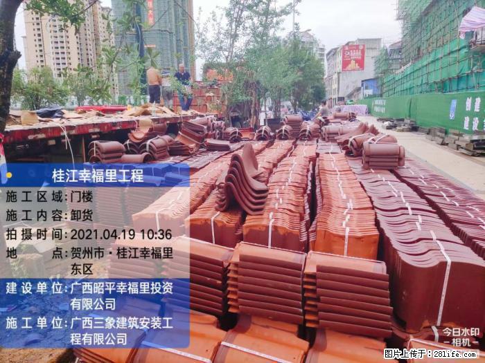 【广西三象建筑安装工程有限公司】广西贺州市昭平县桂江幸福里工程 - 新手上路 - 鹰潭生活社区 - 鹰潭28生活网 yingtan.28life.com