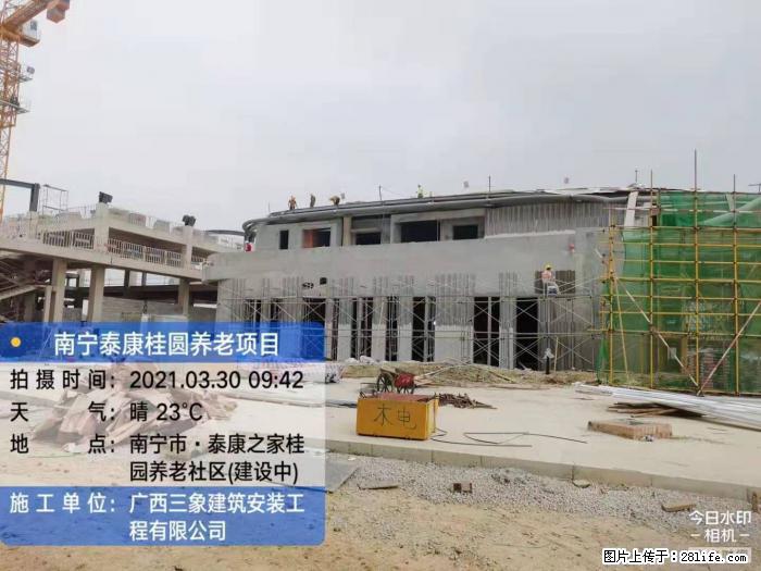 【广西三象建筑安装工程有限公司】广西南宁市泰康桂圆养老项目 - 家居生活 - 鹰潭生活社区 - 鹰潭28生活网 yingtan.28life.com