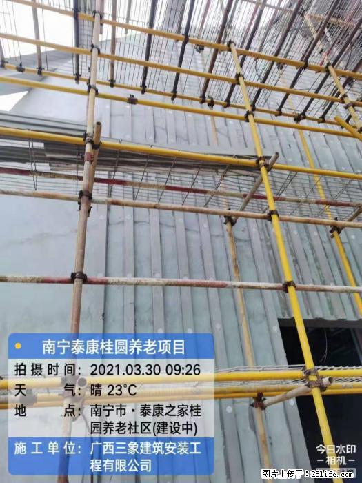 【广西三象建筑安装工程有限公司】广西南宁市泰康桂圆养老项目 - 家居生活 - 鹰潭生活社区 - 鹰潭28生活网 yingtan.28life.com