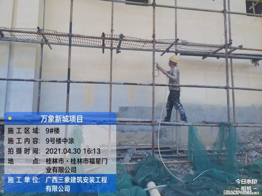 【广西三象建筑安装工程有限公司】万象新城项目 - 家居生活 - 鹰潭生活社区 - 鹰潭28生活网 yingtan.28life.com